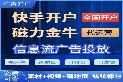 百度竞价推广托管案例剖析