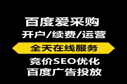 SEM推广在零售行业的运用案例