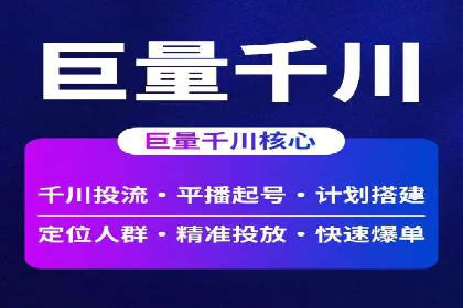 SEM广告实战案例：精准定位客户群体