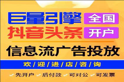 网络推广开户的技巧与策略：真实案例解析